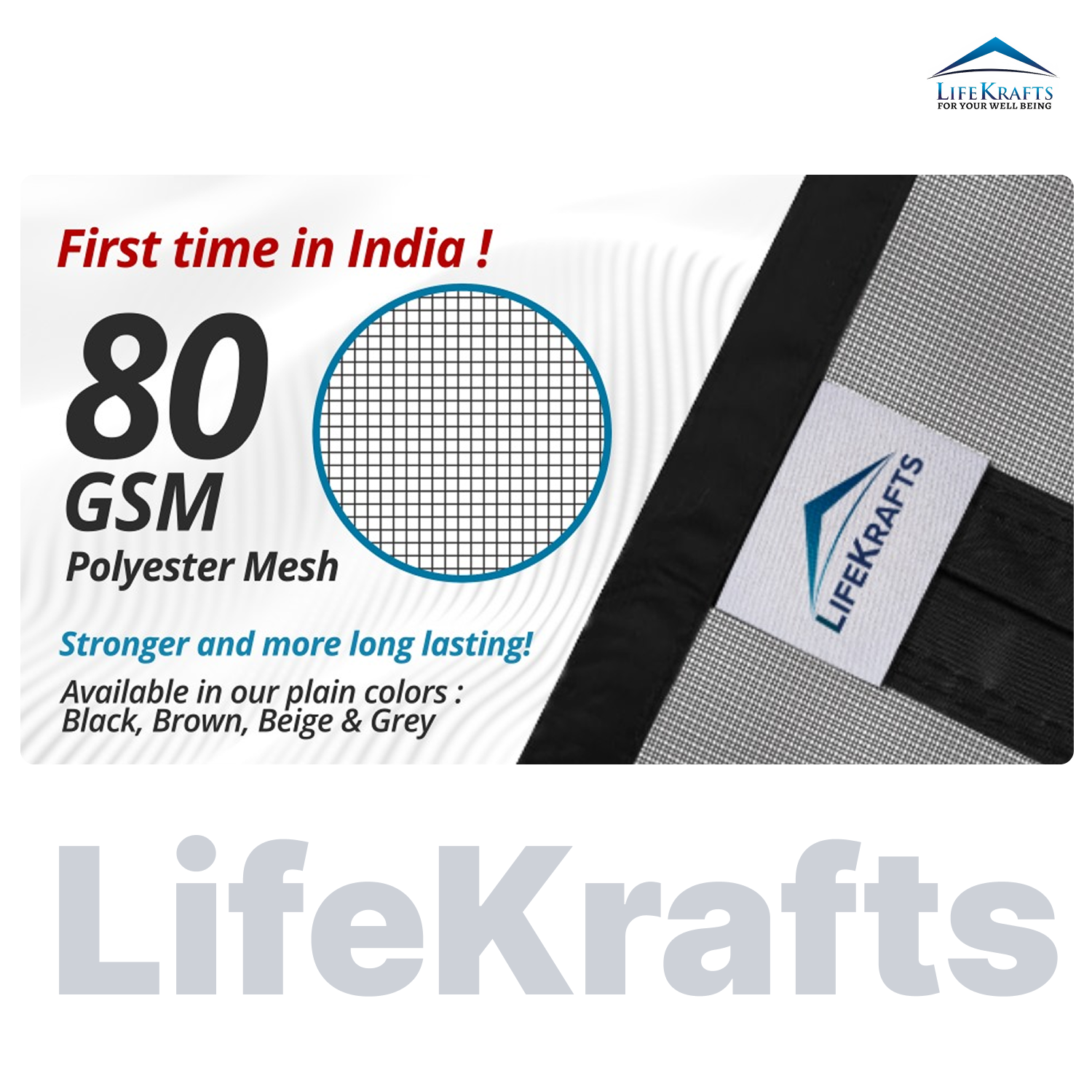 Astro Net - Polyester Door Mosquito Net with Magnets